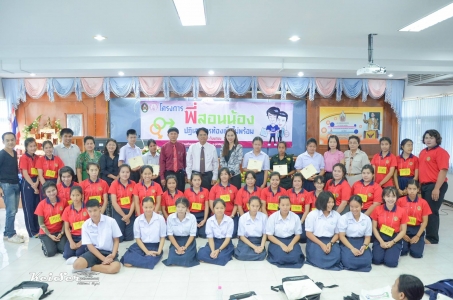 อ่านข่าวต่อ....