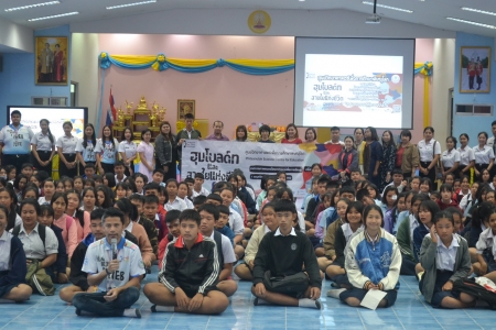 อ่านข่าวต่อ....