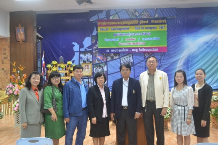 อ่านข่าวต่อ....