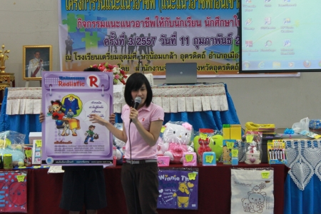 อ่านข่าวต่อ....