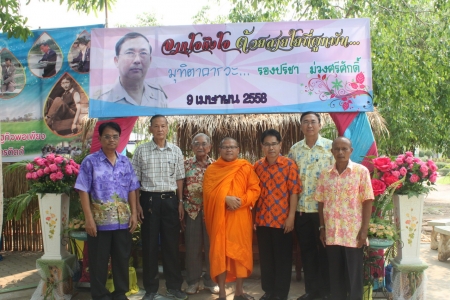 อ่านข่าวต่อ....