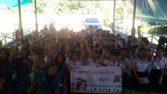 อ่านข่าวต่อ....