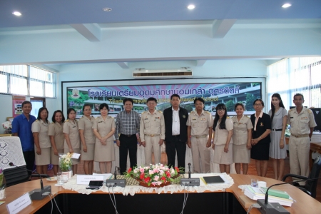 อ่านข่าวต่อ....