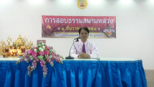 อ่านข่าวต่อ....