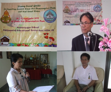 อ่านข่าวต่อ....