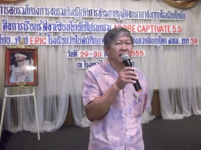 อ่านข่าวต่อ....