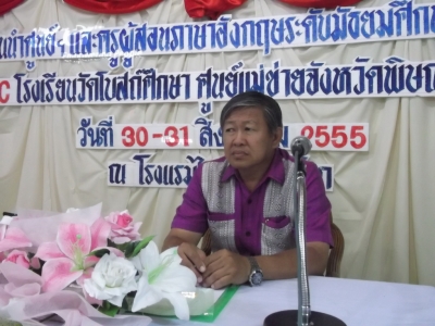 อ่านข่าวต่อ....