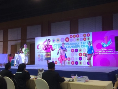 อ่านข่าวต่อ....