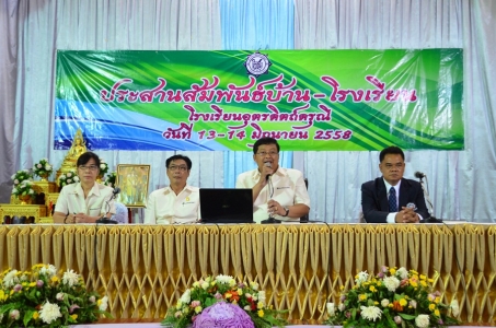 อ่านข่าวต่อ....