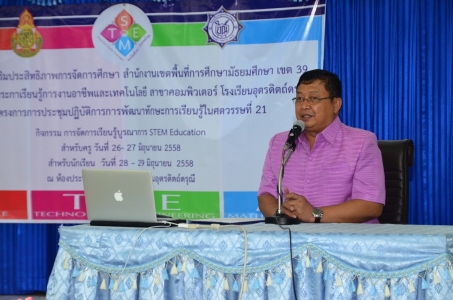 อ่านข่าวต่อ....