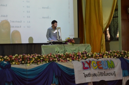 อ่านข่าวต่อ....