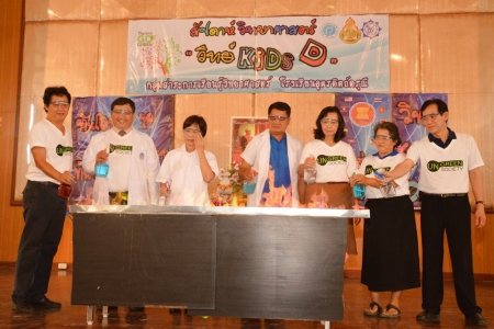 อ่านข่าวต่อ....