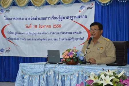 อ่านข่าวต่อ....