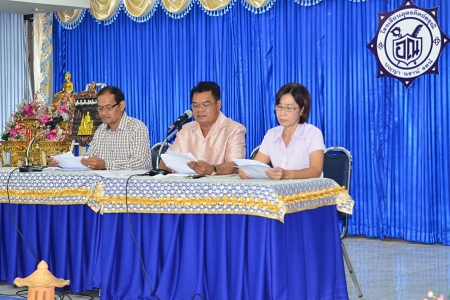 อ่านข่าวต่อ....