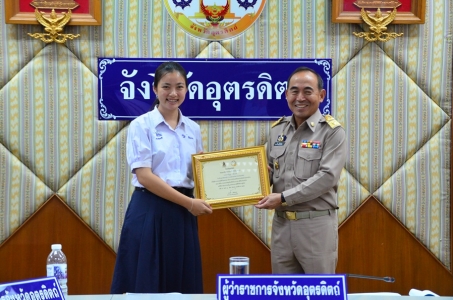 อ่านข่าวต่อ....