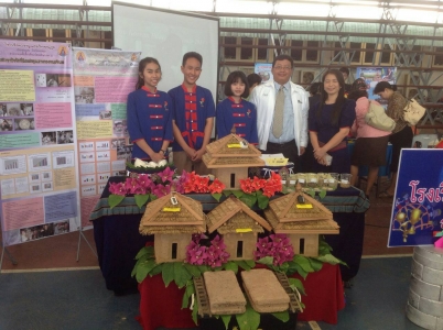 อ่านข่าวต่อ....