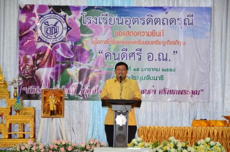 อ่านข่าวต่อ....