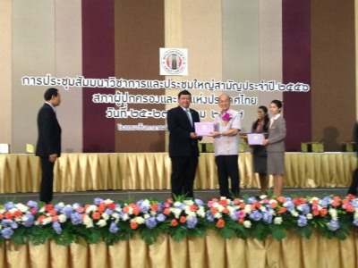 อ่านข่าวต่อ....