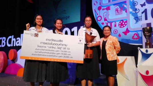 อ่านข่าวต่อ....