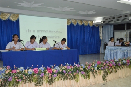 อ่านข่าวต่อ....