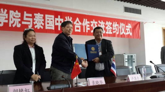 อ่านข่าวต่อ....