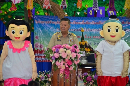 อ่านข่าวต่อ....