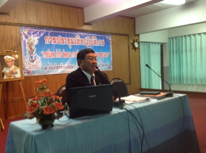 อ่านข่าวต่อ....