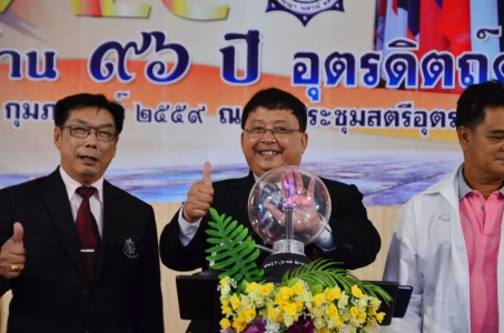 อ่านข่าวต่อ....