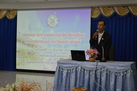 อ่านข่าวต่อ....