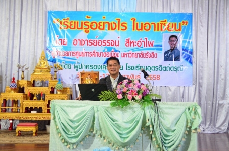 อ่านข่าวต่อ....