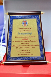 อ่านข่าวต่อ....