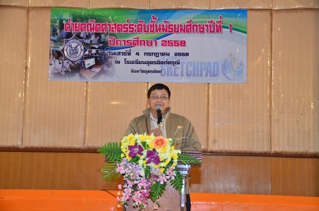 อ่านข่าวต่อ....