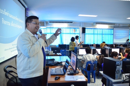 อ่านข่าวต่อ....