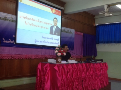 อ่านข่าวต่อ....