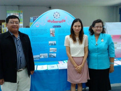 อ่านข่าวต่อ....