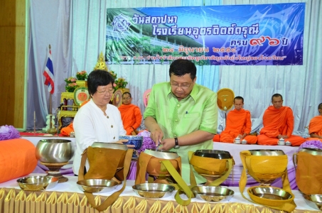 อ่านข่าวต่อ....