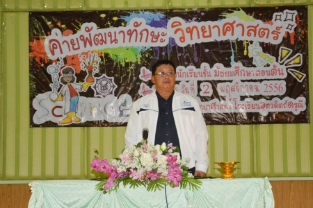 อ่านข่าวต่อ....