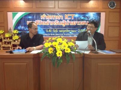 อ่านข่าวต่อ....