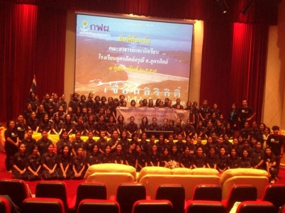 อ่านข่าวต่อ....