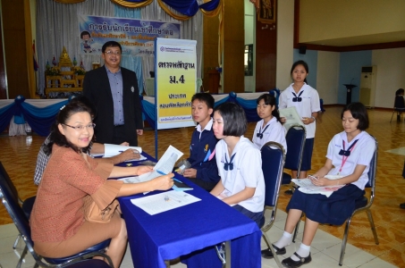 อ่านข่าวต่อ....