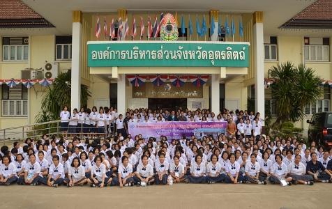 อ่านข่าวต่อ....