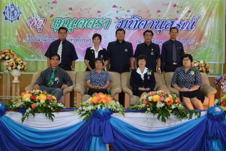 อ่านข่าวต่อ....