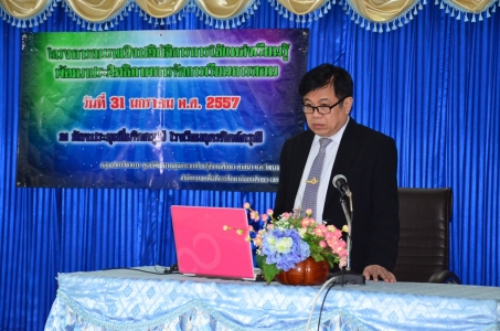 อ่านข่าวต่อ....