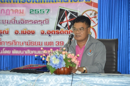 อ่านข่าวต่อ....