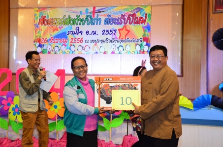 อ่านข่าวต่อ....