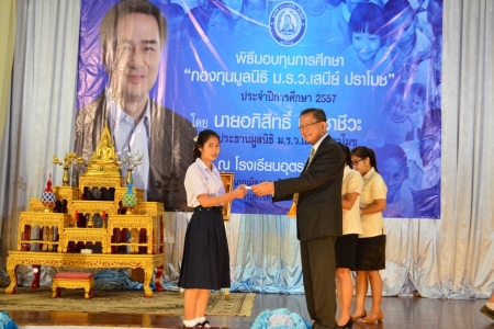 อ่านข่าวต่อ....