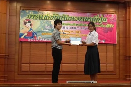 อ่านข่าวต่อ....