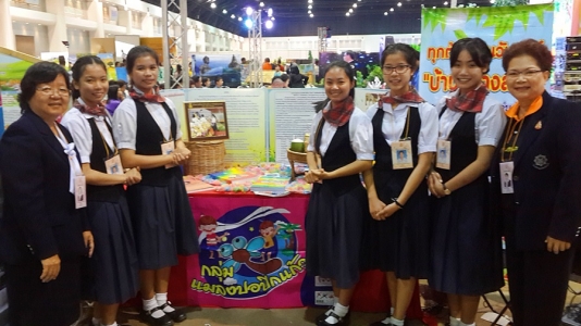 อ่านข่าวต่อ....