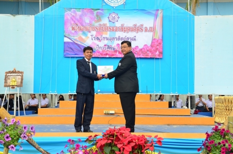 อ่านข่าวต่อ....