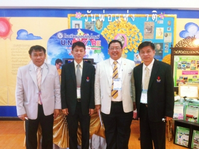 อ่านข่าวต่อ....